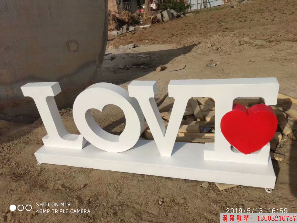 love铁艺雕塑,价格便宜的英文字母雕塑1 love铁艺雕塑,价格便宜的英文字母雕塑1