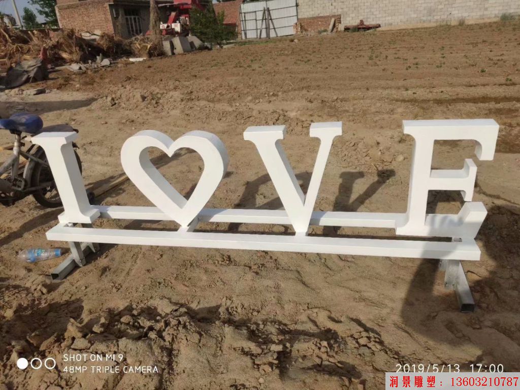love铁艺雕塑,价格便宜的英文字母雕塑2 love铁艺雕塑,价格便宜的英文字母雕塑2