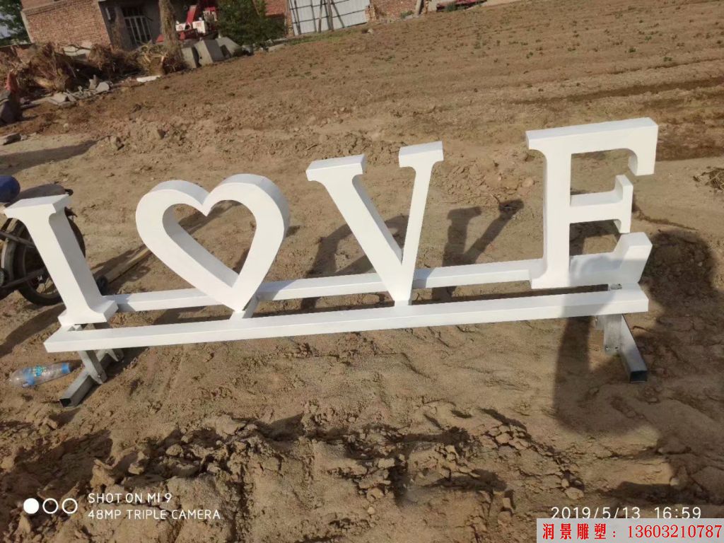 love铁艺雕塑,价格便宜的英文字母雕塑4 love铁艺雕塑,价格便宜的英文字母雕塑4