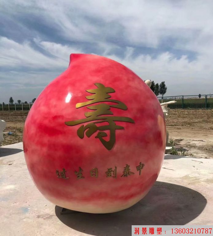 玻璃钢大寿桃雕塑,生日宴会酒店雕塑,生日寿宴主题雕塑 玻璃钢大寿桃雕塑,生日宴会酒店雕塑,生日寿宴主题雕塑