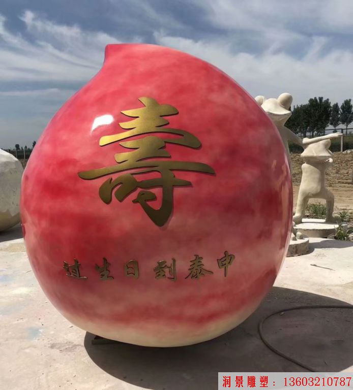 玻璃钢大寿桃雕塑,生日宴会酒店雕塑,生日寿宴主题雕塑1 玻璃钢大寿桃雕塑,生日宴会酒店雕塑,生日寿宴主题雕塑1