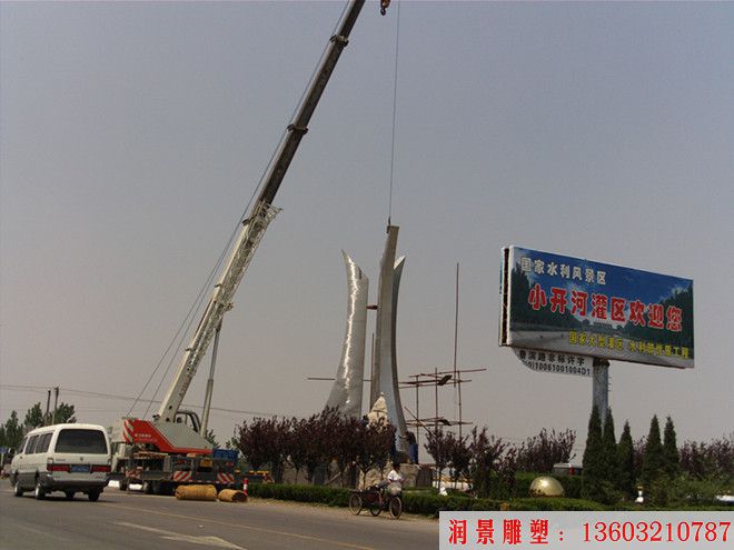 滨州市里街道办事处不锈钢雕塑 (3)