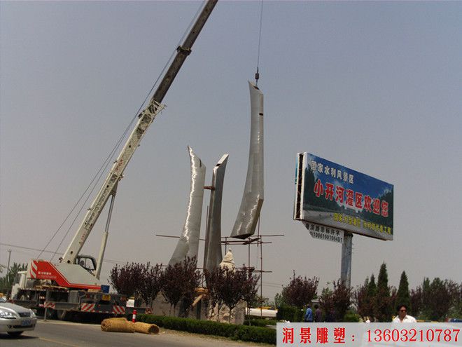 滨州市里街道办事处不锈钢雕塑